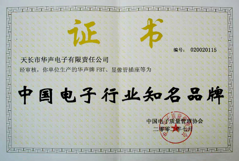 名稱(chēng)：知名證書(shū)